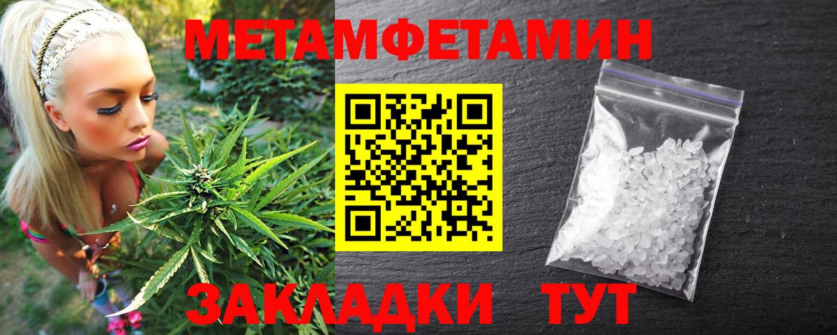 Белореченск  АМФЕТАМИН 97%  Вход с VPN 