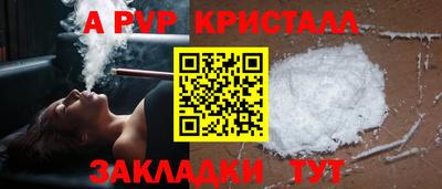 меф Железногорск