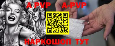 мяу мяу кристалл Ефремов