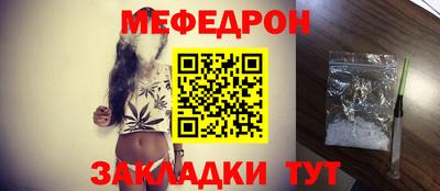 мет Ивантеевка