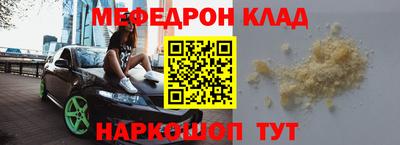кокс Иваново