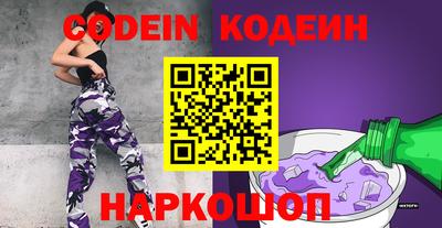 меф Железногорск