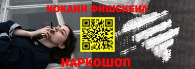 меф Железногорск