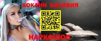 меф Железногорск