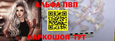 мяу мяу кристалл Ефремов