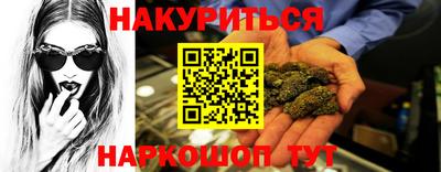 кокс Иваново