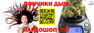 мяу мяу кристалл Ефремов