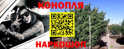 меф VHQ Железноводск