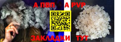 мет Ивантеевка