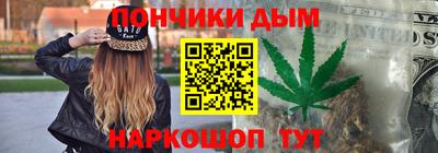 меф VHQ Железноводск