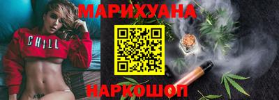 меф VHQ Железноводск