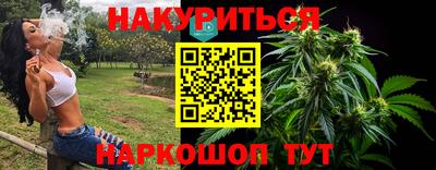 мяу мяу мука Ижевск