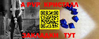 меф Железногорск