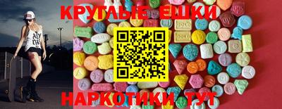 мяу мяу кристалл Ефремов