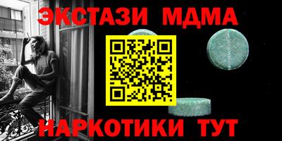 мяу мяу кристалл Ефремов