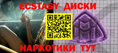 мет Ивантеевка
