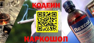 мяу мяу кристалл Ефремов