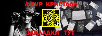 меф Железногорск