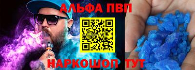 кокс Иваново