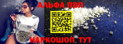 меф Железногорск
