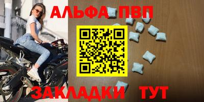 меф VHQ Железноводск
