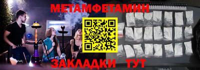 меф VHQ Железноводск