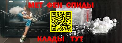 меф Железногорск