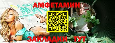 меф VHQ Железноводск
