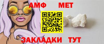 мет Ивантеевка
