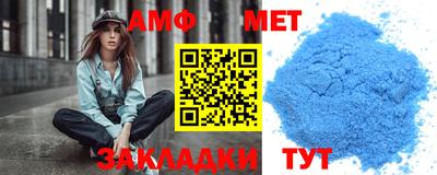 меф Железногорск