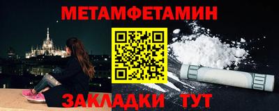 кокс Иваново