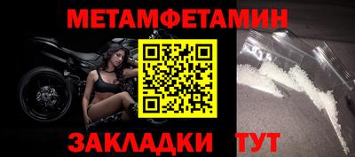 мяу мяу кристалл Ефремов