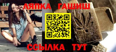 меф VHQ Железноводск