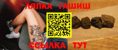 мет Ивантеевка