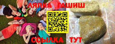 меф VHQ Железноводск