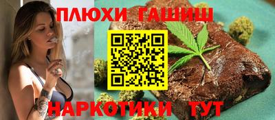 меф Железногорск