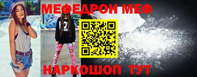 мяу мяу мука Ижевск