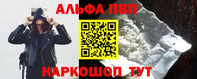 мет Ивантеевка