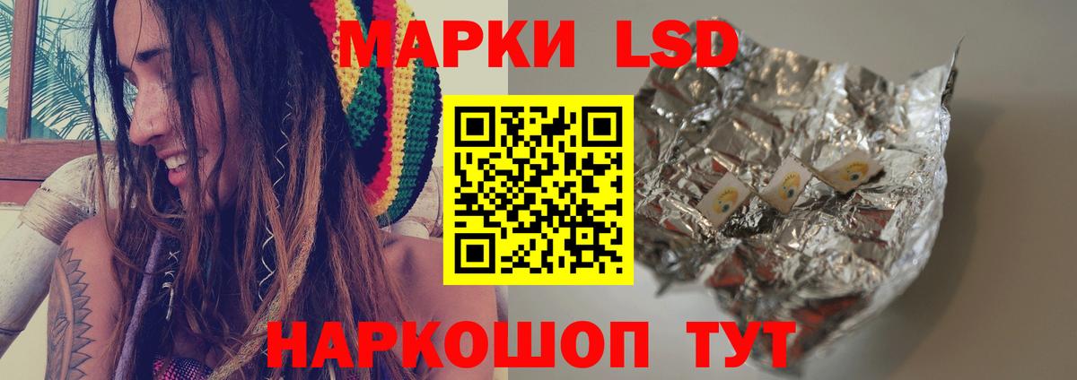 Белореченск  Лсд 25 экстази ecstasy  Вход с VPN  Лсд 25 экстази  LSD-25 экстази кислота 