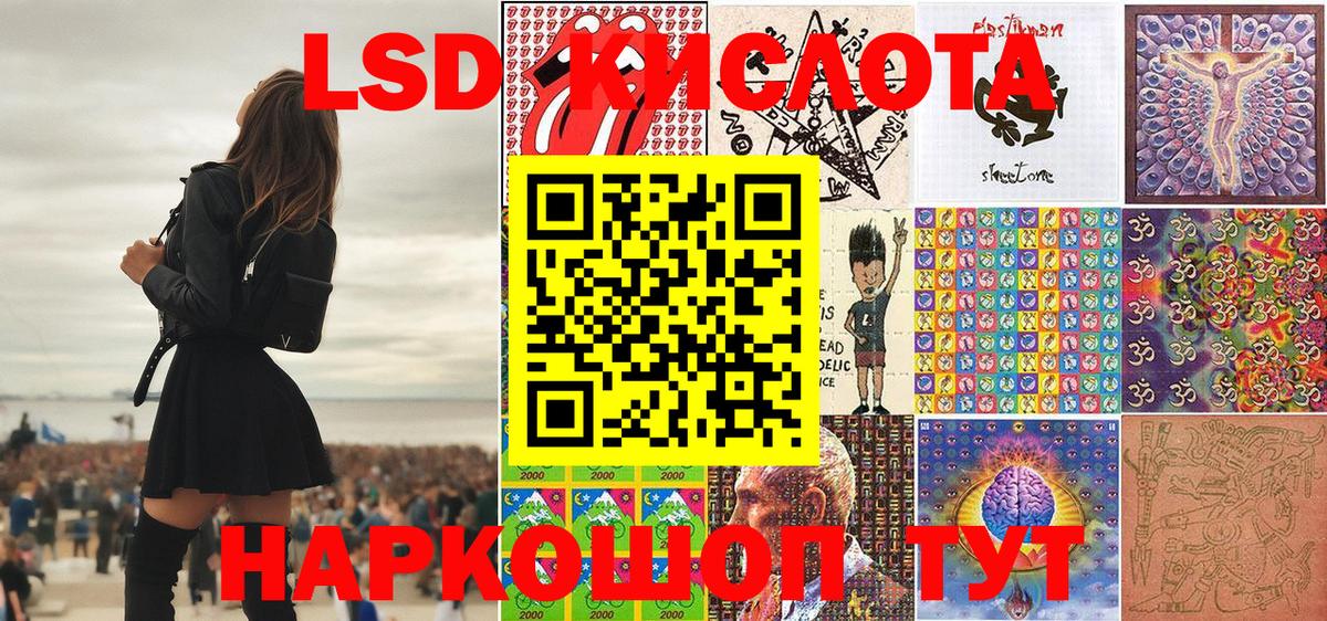 Марки 25I-NBOMe 1,5мг Белореченск