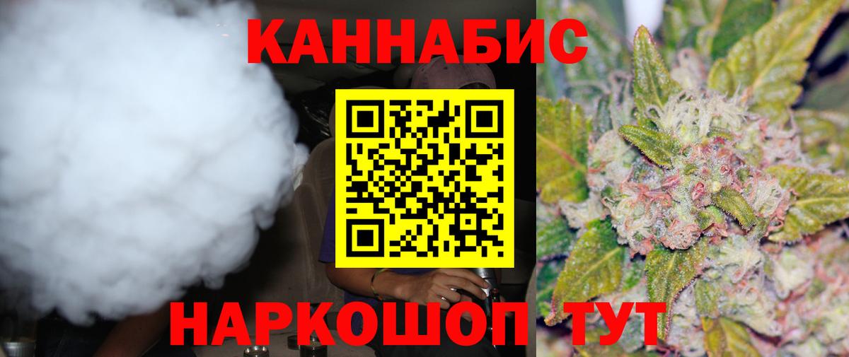 Шишки марихуана Ganja Белореченск